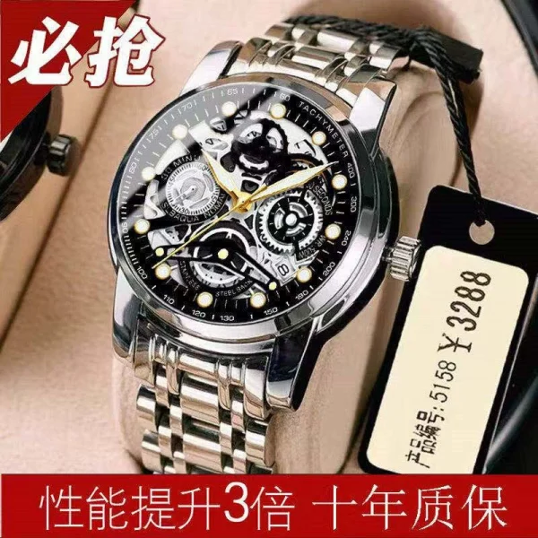 [Limited time pickup] Swiss fully automatic movement hollow mechanical watch domineering gift box dual calendar luminous waterproof watch - Image 3