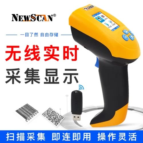 Handheld wireless warehouse, supermarket, barcode, logistics, cash-register data collector/Inventory scanner