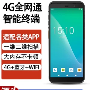 Android data collector, logistics, postal and inventory counting machine and wireless barcode scanner