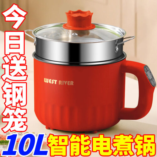 German smart multifunctional electric cooker