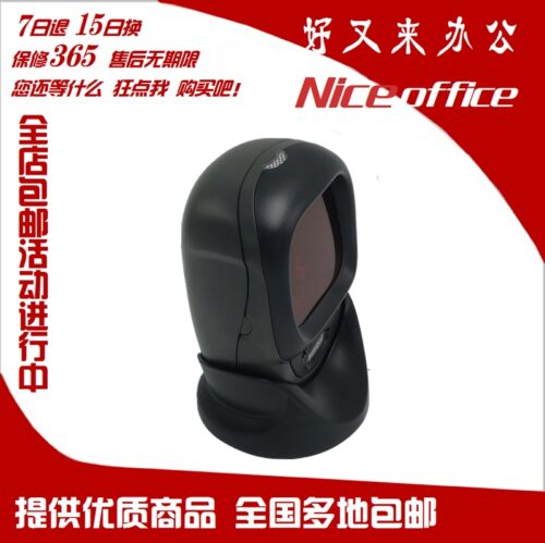 Symbol LS-9208/LS9203 auto Supermarket Scanner